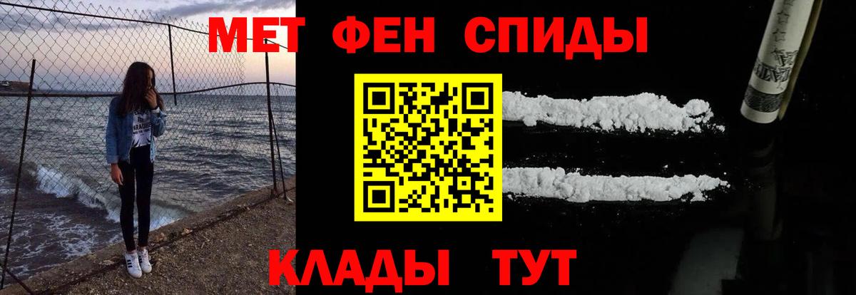 Амфетамин Premium Сланцы