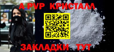 a pvp Малоярославец