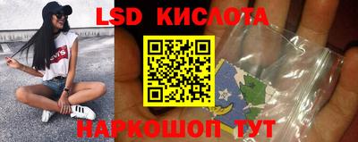 МДМА Ливны
