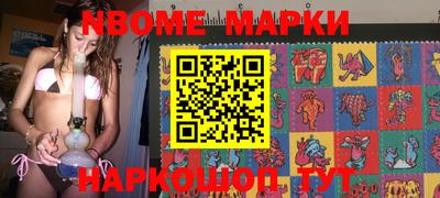 ГАЛЛЮЦИНОГЕННЫЕ ГРИБЫ Мариинск