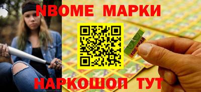 МДМА Ливны