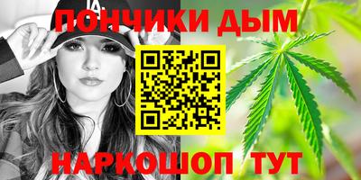 МДМА Ливны