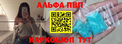 соль ск Лесосибирск