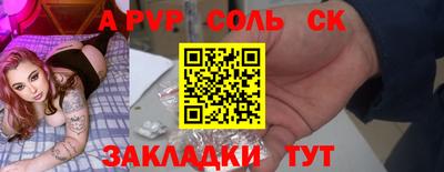 скорость mdpv Малгобек