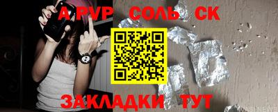 скорость mdpv Малгобек