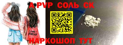 ГАЛЛЮЦИНОГЕННЫЕ ГРИБЫ Мариинск