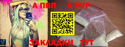 МДМА Ливны