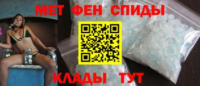 скорость mdpv Малгобек