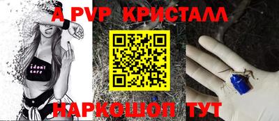 соль ск Лесосибирск