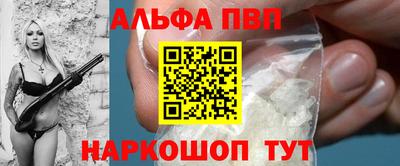 a pvp Малоярославец
