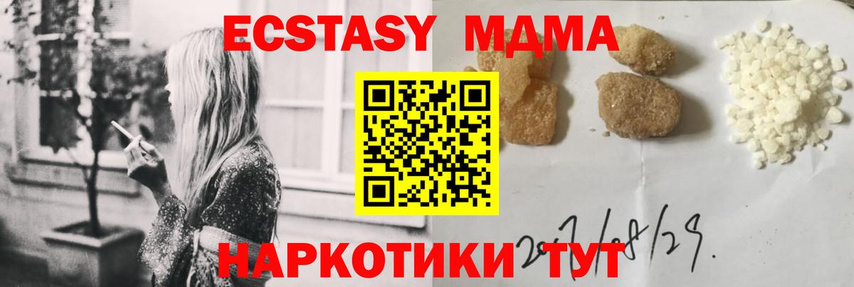 MDMA VHQ Сланцы