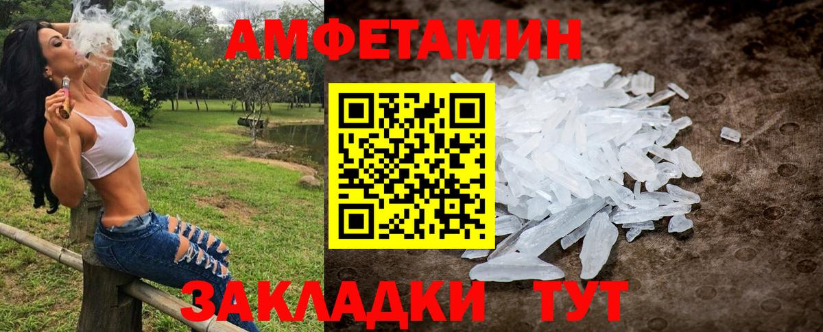 Первитин витя Сланцы