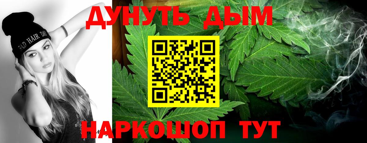 МАРИХУАНА индика Сланцы
