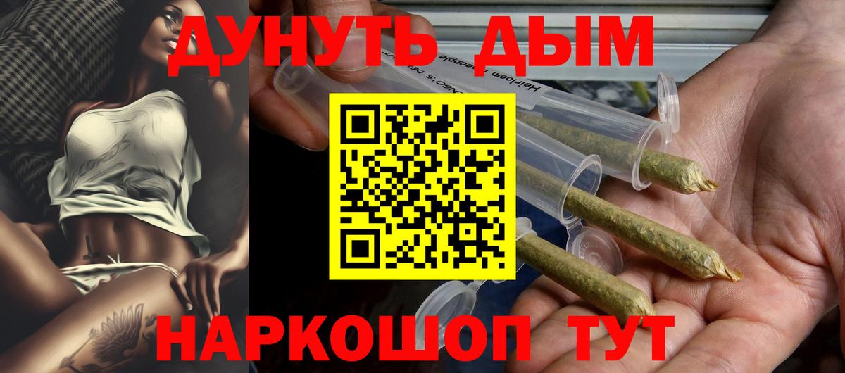 Бошки Шишки  МЕТАМФЕТАМИН  ЭКСТАЗИ  Кокаин  Сланцы  Вход с VPN  Лсд 25  Меф МЯУ МЯУ кристаллы  ГАШ 