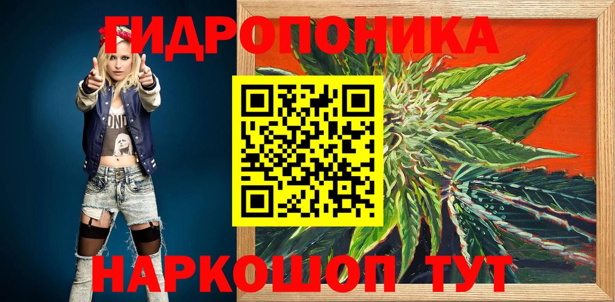 Сланцы  Конопля Amnesia  МАРИХУАНА индика  Вход с VPN 